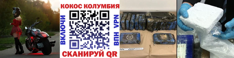 Купить наркоту Мытищи КОКАИН  Метамфетамин  МЕФ  ГАШ  Конопля 