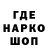 Амфетамин Розовый Kalob E