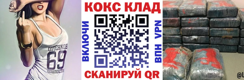 Кокаин Боливия  сколько стоит  Мытищи 