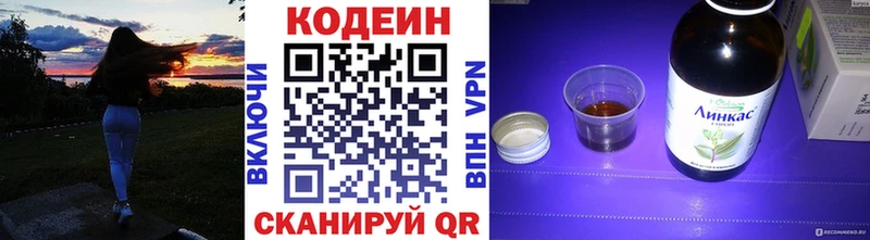 Codein напиток Lean (лин)  где можно купить   KRAKEN как зайти  Мытищи 