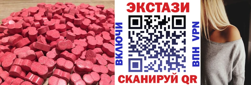 Экстази ешки  Мытищи 