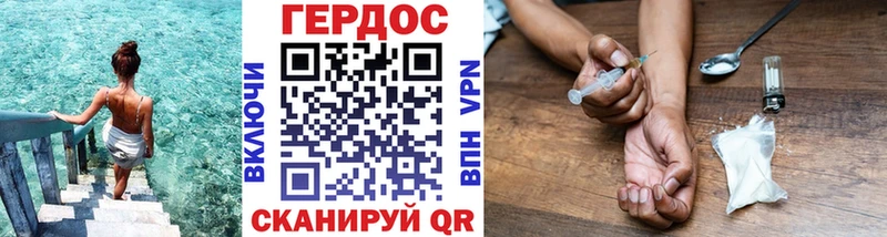 ГЕРОИН гречка  купить  цена  Мытищи 