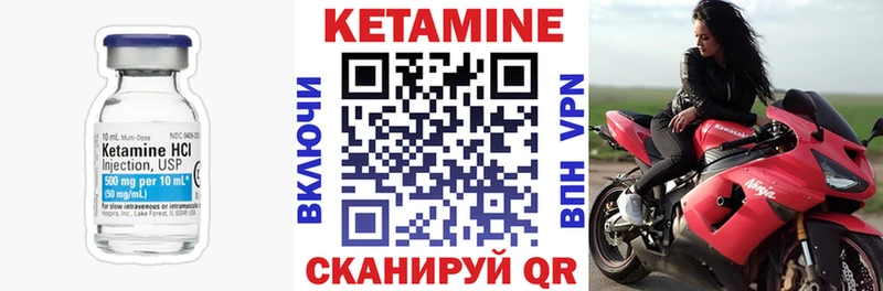 КЕТАМИН ketamine  купить наркоту  Мытищи 