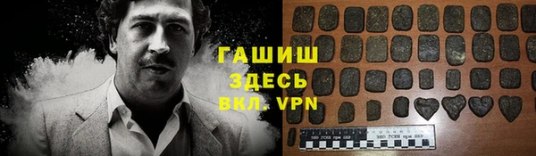 mdpv Гусиноозёрск