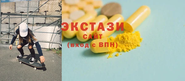 mdpv Гусиноозёрск