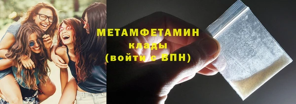 мет Гусь-Хрустальный