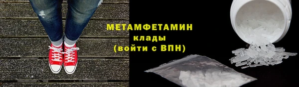 мет Гусь-Хрустальный