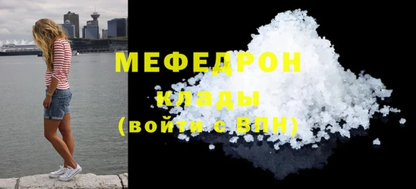 мет Гусь-Хрустальный