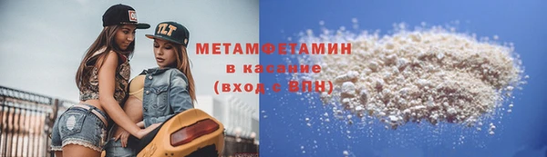 mdpv Гусиноозёрск