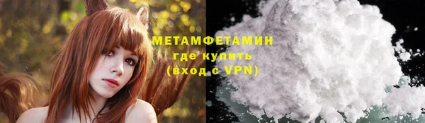 mdpv Гусиноозёрск