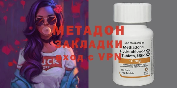 мет Гусь-Хрустальный