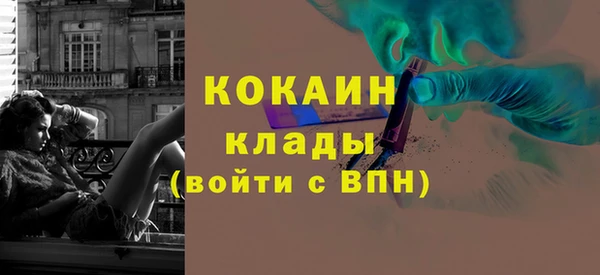 COCAINE Сатка