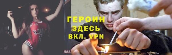 mdpv Гусиноозёрск