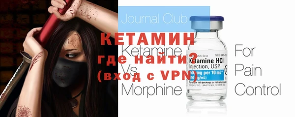 мет Гусь-Хрустальный