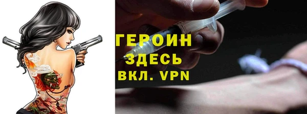 mdpv Гусиноозёрск