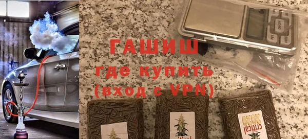 мет Гусь-Хрустальный