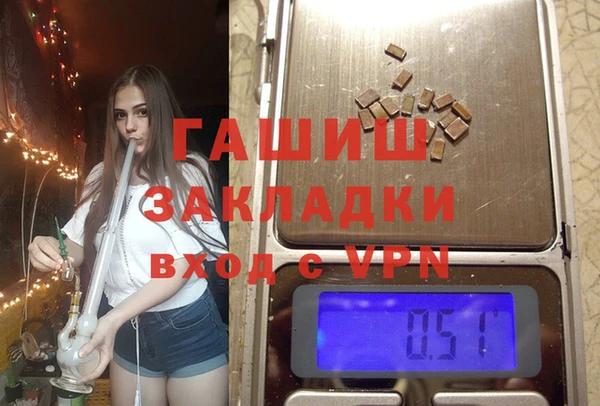 mdpv Гусиноозёрск