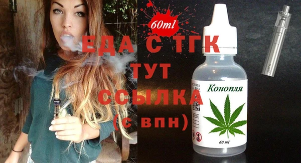 а пвп мука Сафоново