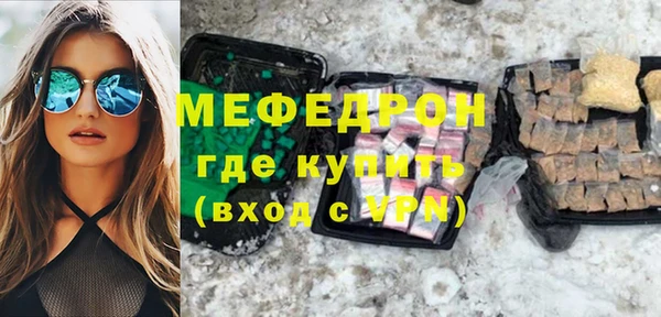 mdpv Гусиноозёрск
