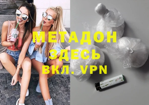 марки lsd Гусев