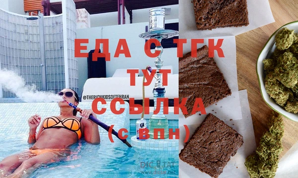 мет Гусь-Хрустальный
