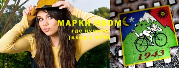марки lsd Гусев