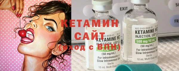 мет Гусь-Хрустальный