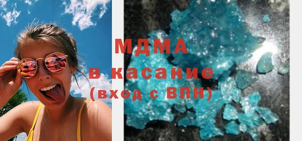мет Гусь-Хрустальный