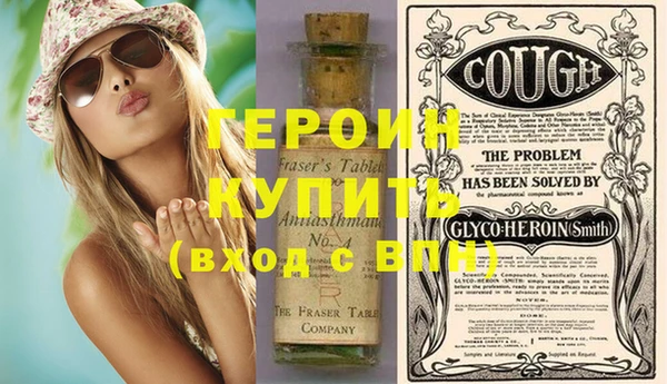 мет Гусь-Хрустальный
