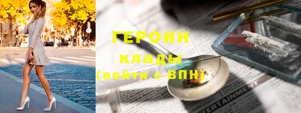 мефедрон VHQ Горно-Алтайск