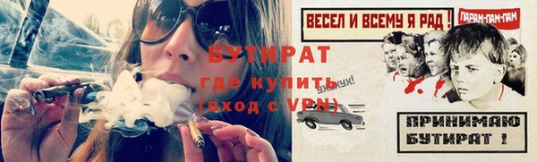 mdpv Гусиноозёрск