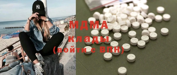 марки lsd Гусев