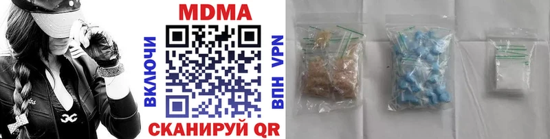 MDMA кристаллы  мориарти наркотические препараты  Мытищи 