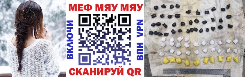 МЕФ VHQ  где купить   Мытищи 