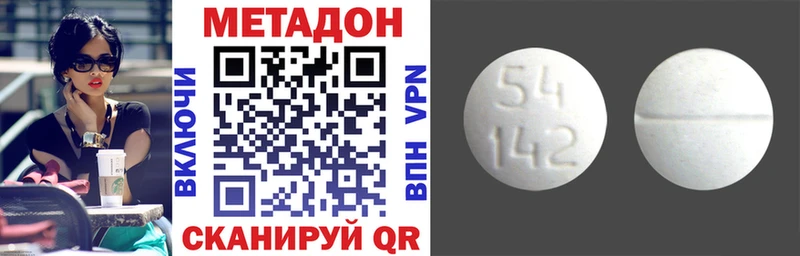 mega онион  Мытищи  Метадон мёд 