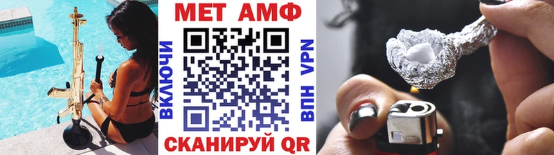 Метамфетамин мет  Мытищи 
