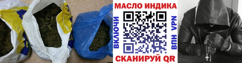 где купить наркоту  Мытищи  Дистиллят ТГК THC oil 